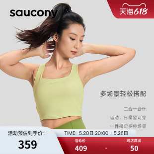 可外穿 女子运动紧身跑步背心休闲时尚 新品 Saucony索康尼官方正品