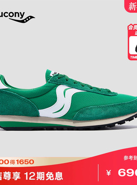 Saucony索康尼 TRAINER 80 薄底美式复古低帮跑鞋耐磨运动休闲鞋
