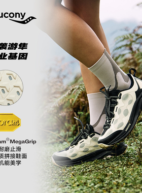 Saucony索康尼官方PEREGRINE 游隼 16 SHIFT 轻便透气户外休闲鞋