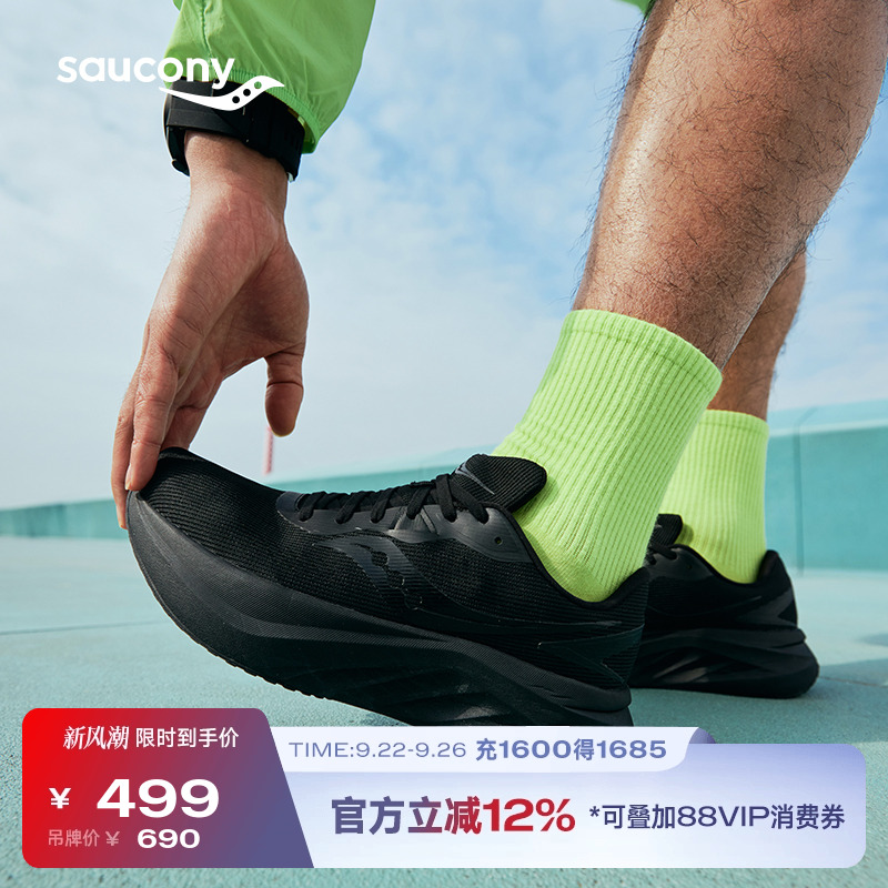 慢跑训练透气鞋男索康尼