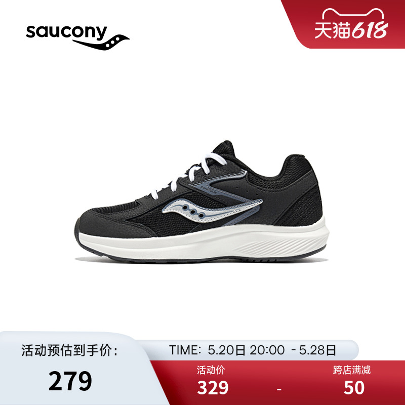 Saucony索康尼COHESION KDZ凝聚男女童鞋跑步鞋缓震透气运动鞋子