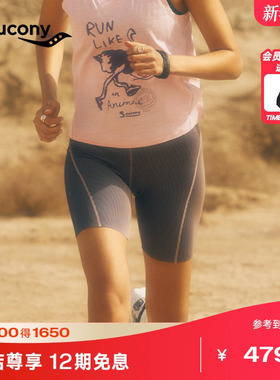 Saucony索康尼NATHAN BELL系列女子运动轻薄舒适透气紧身四分短裤