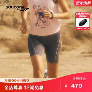 Saucony索康尼NATHAN BELL系列女子运动轻薄舒适透气紧身四分短裤