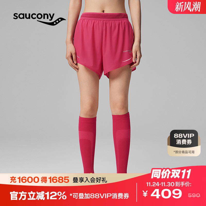 索康尼夏季女子专业运动训练短裤