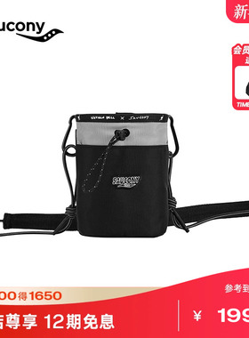 Saucony索康尼NATHAN BELL系列男女同款运动休闲挎包轻便运动户外