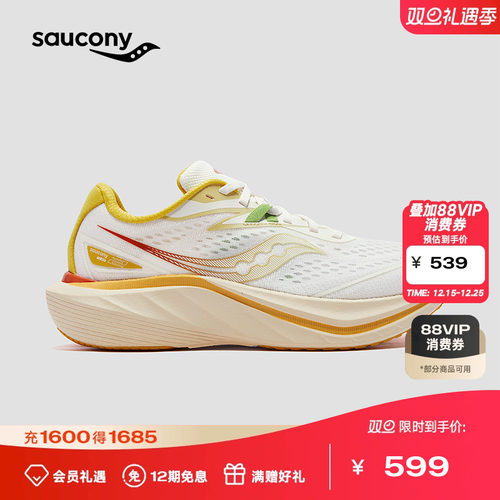 索康尼slay2全速碳板跑鞋