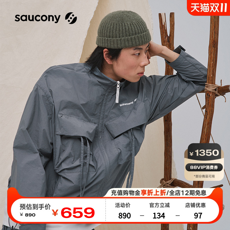 索康尼运动户外轻盈外套