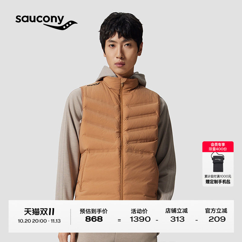 Saucony索康尼男防风保暖运动鹅绒半高领羽绒马甲
