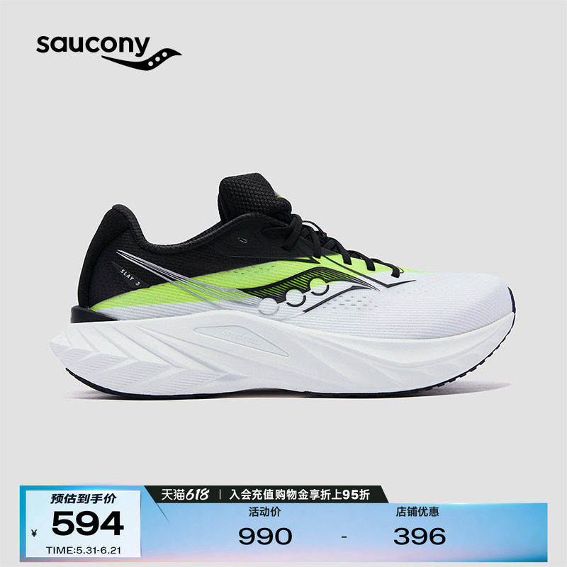 Saucony索康尼官方SLAY全速3男女款专业马拉松碳板竞速缓震跑鞋