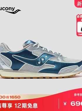 Saucony索康尼TRAINER 80X复古情侣低帮运动休闲鞋