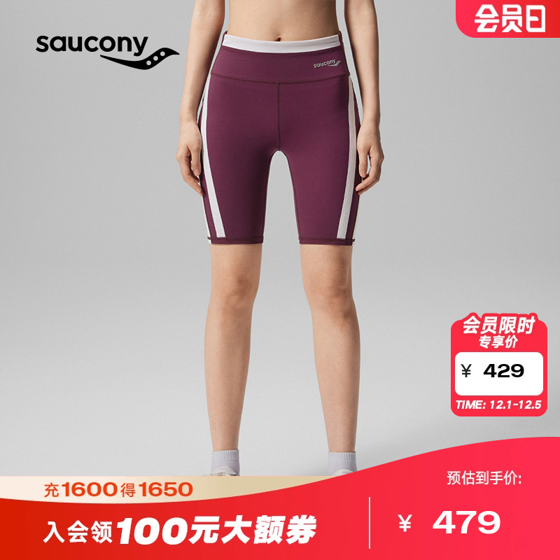 索康尼女子竞速跑步透气轻薄短裤