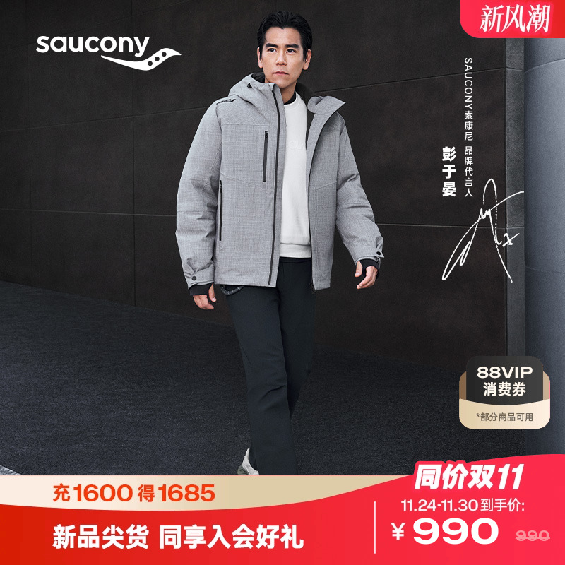 索康尼LTSFIT针织长裤