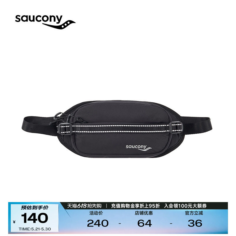 Saucony索康尼官方正品男女款腰包运动休闲斜挎包反光防水