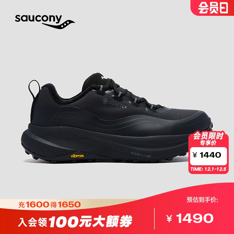 索康尼XODUSHIKEGTX越野鞋