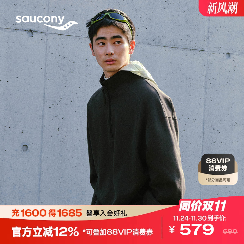 索康尼官方运动休闲卫衣