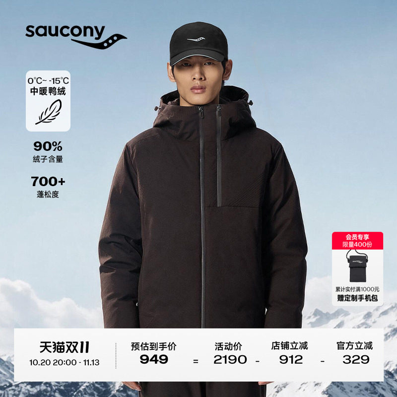Saucony索康尼冬季男子户外运动休闲斜纹定位提花面料保暖羽绒服