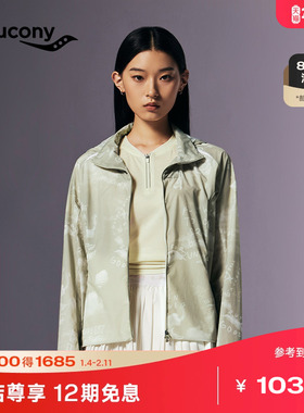 Saucony索康尼NATHAN BELL系列夏季女子透气运动跑步速干防晒衣