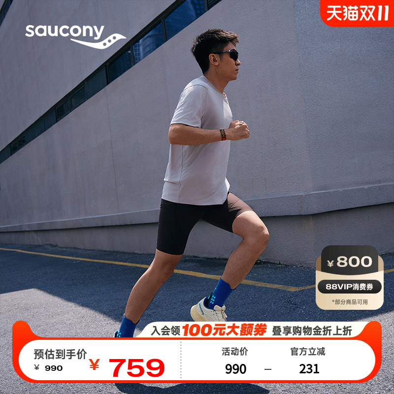 Saucony索康尼RIDE 18 驭途18男女同款缓震慢跑跑步鞋专业运动鞋