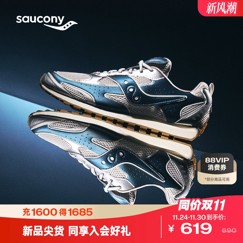 索康尼TRAINER80X复古休闲鞋