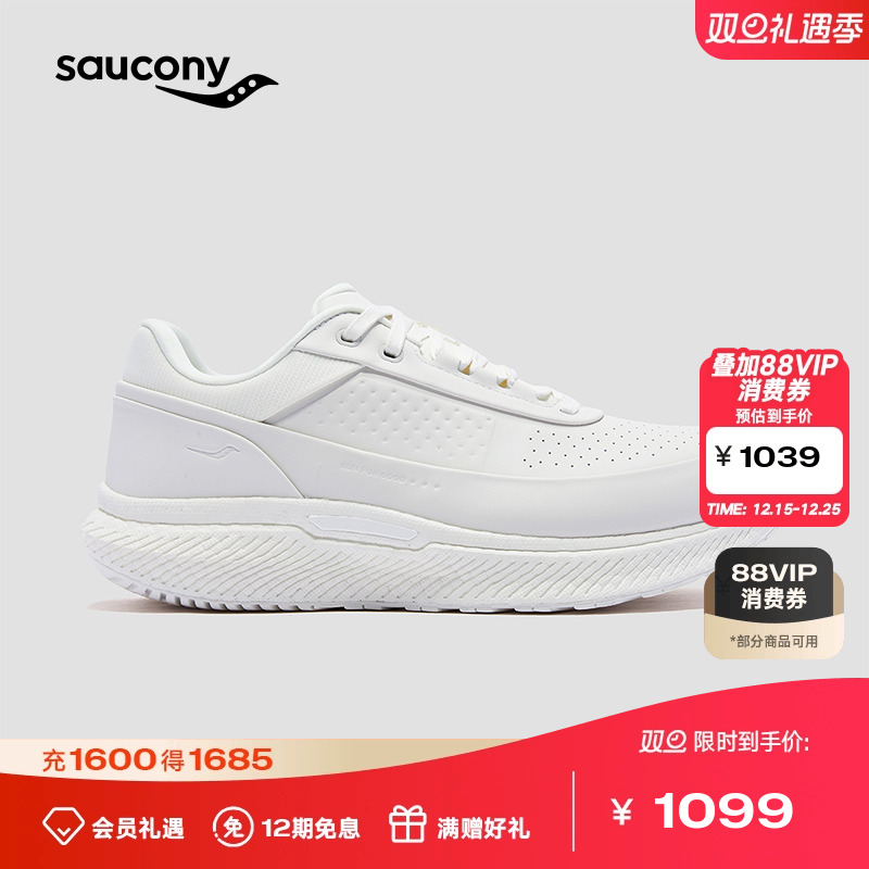 索康尼胜利CMT胜利通勤跑鞋