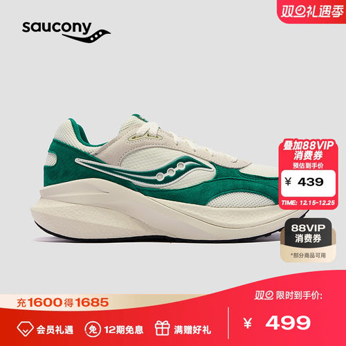 致敬90年代经典 复古和现代的融合