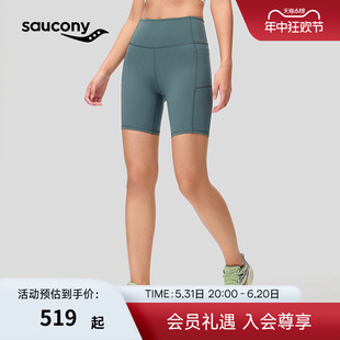 Saucony索康尼Maggie 她系列女子运动跑步紧身短裤 Q李美琪同款
