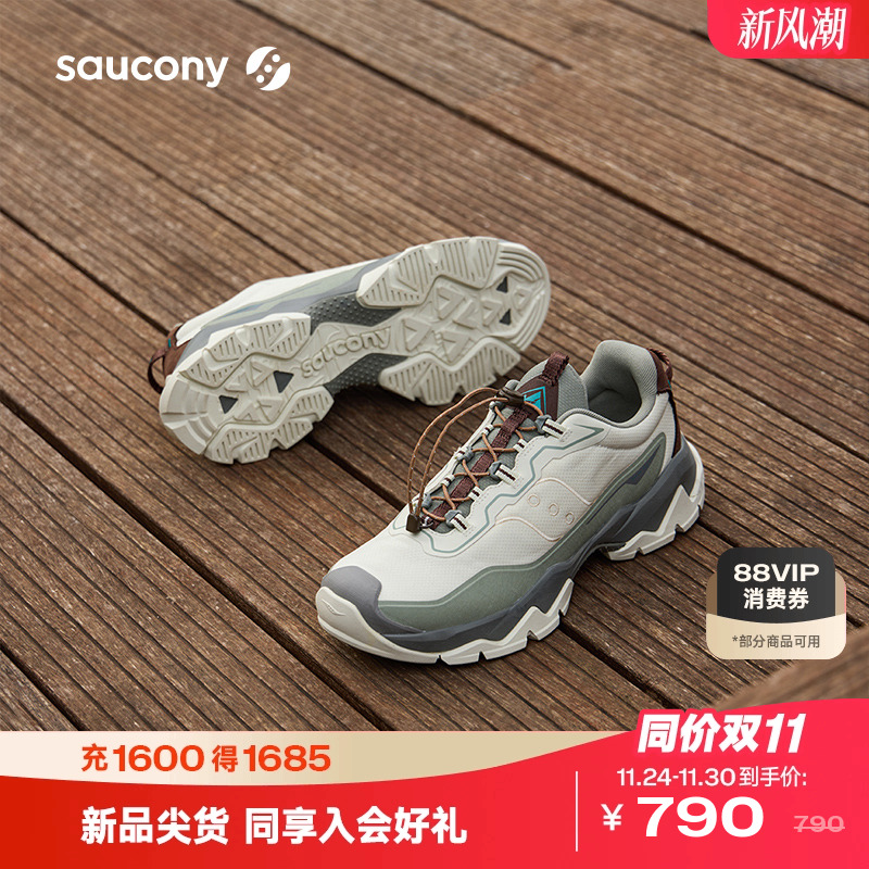 索康尼情侣复古休闲鞋