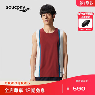 【Saucony by HARE HO联名系列】索康尼跑步训练轻盈透气撞色背心