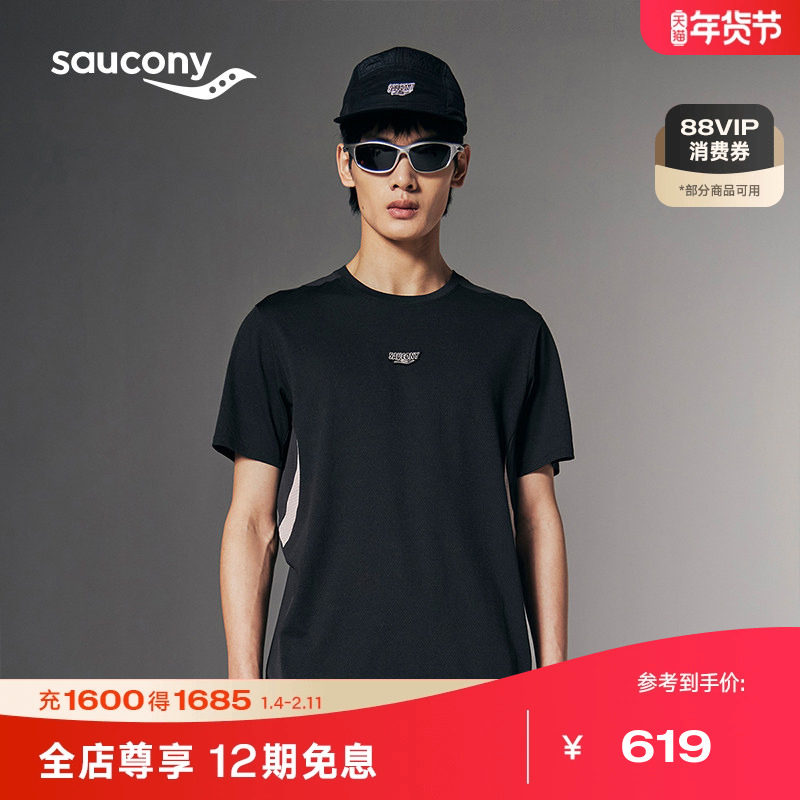 Saucony索康尼NATHAN BELL系列美利奴羊毛混纺男子夏季短袖针织衫,运动服/休闲服装,运动T恤,淘宝优惠券,粉丝福利购,淘宝优惠卷