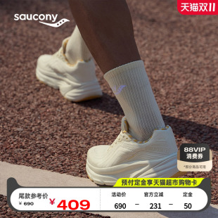 男女同款 Saucony索康尼GUARD休闲轻便情侣运动鞋 舒适缓震跑鞋