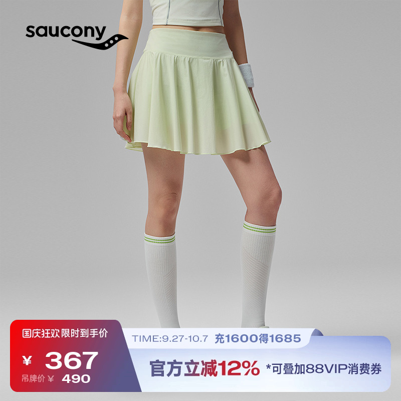 索康尼女款运动休闲二合一裙裤