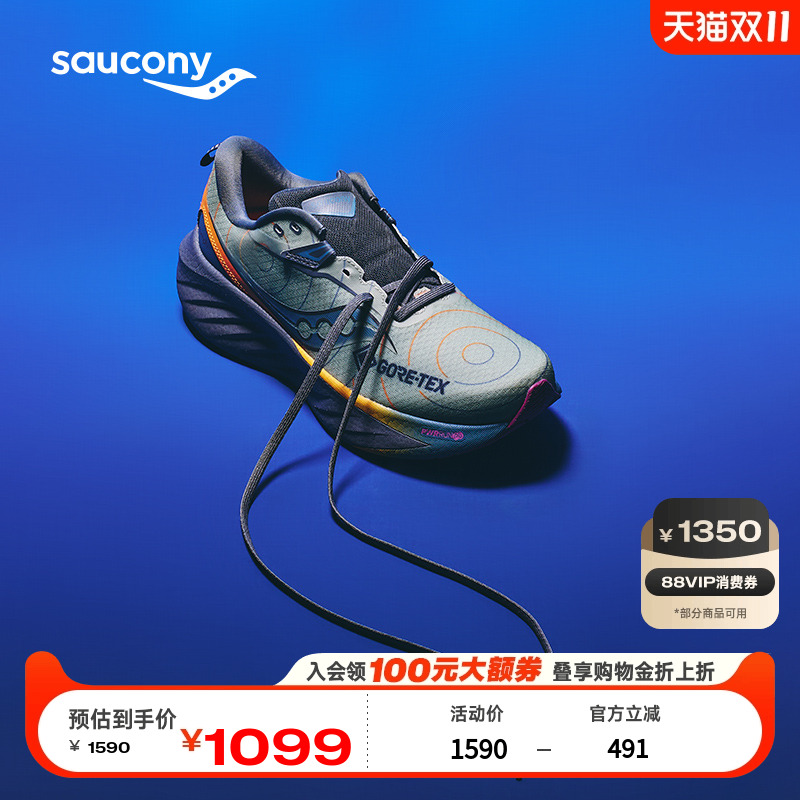 Saucony索康尼TRIUMPH 胜利22GTX跑步鞋缓震舒适休闲运动鞋男跑鞋