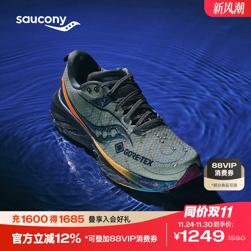 索康尼TRIUMPH22GTX跑鞋
