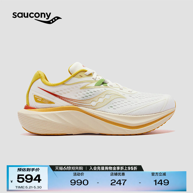 Saucony索康尼Slay2全速2男女专业竞速训练跑步鞋全掌碳板运动鞋