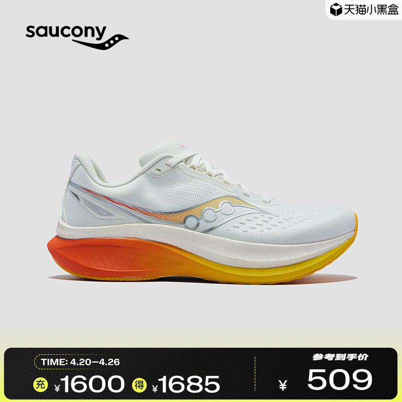 Saucony索康尼TIDE4浪潮4慢跑训练男女运动鞋体测运动提速跑步鞋