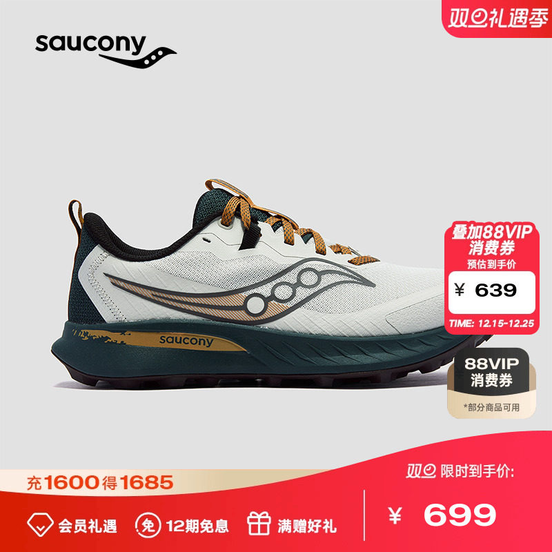 索康尼游隼15男越野舒适跑鞋