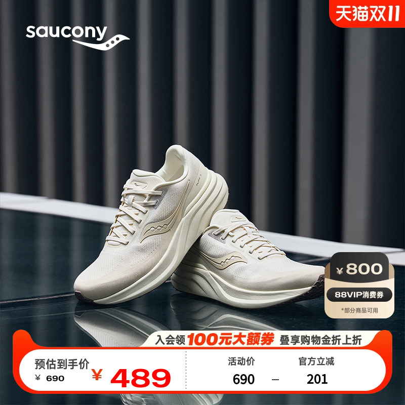 PUFF3代低帮缓震跑步鞋