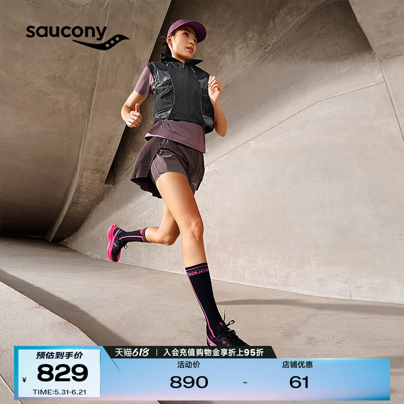 Saucony索康尼女子半高领简约透气运动休闲时尚跑步训练背心