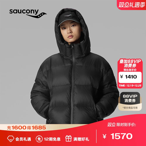 索康尼宽松抽绳设计短款羽绒服