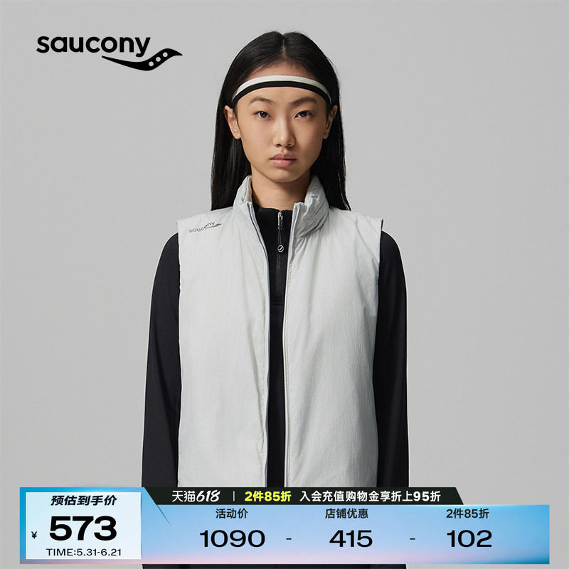 Saucony索康尼官方女子半高领轻盈保暖防泼水经典百搭款马甲