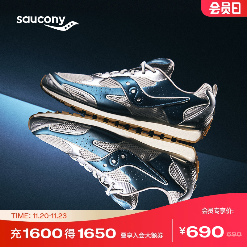 索康尼TRAINER80X复古休闲鞋