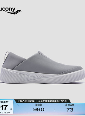 Saucony索康尼官方1898系列WHITE SL运动休闲舒适透气轻量鞋