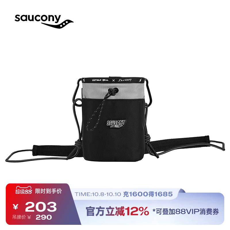 SauconyNATHANBELL系列挎包