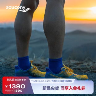 减震跑鞋 Saucony索康尼啡速5 5轻便透气运动鞋 SPEED ENDORPHIN