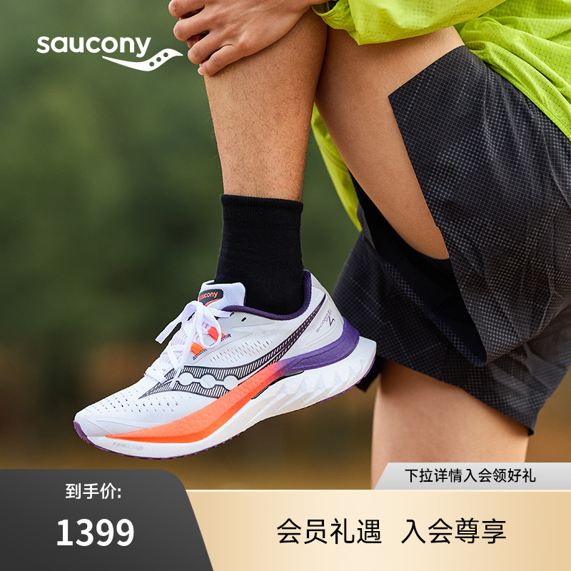 Saucony索康尼ENDORPHINSPEED啡速4陆地速鲨男女子竞速跑鞋运动鞋