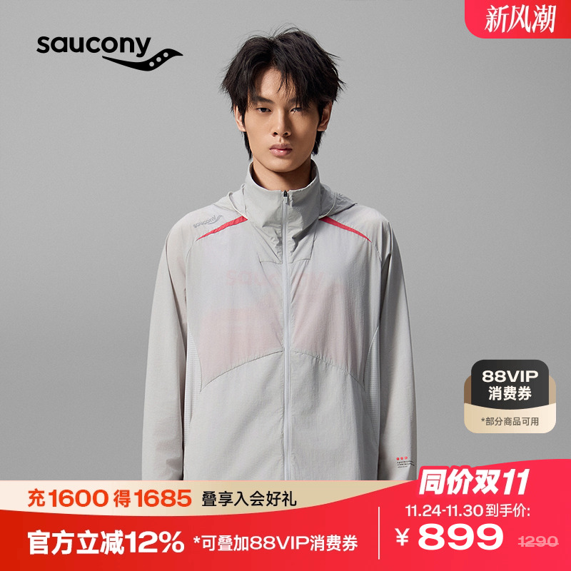 索康尼男子休闲运动梭织外套