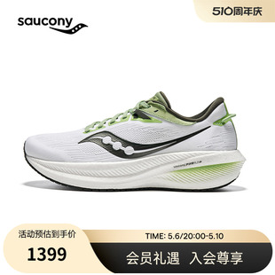 训练男女子跑鞋 减震轻便运动鞋 Saucony索康尼TRIUMPH胜利21跑步鞋