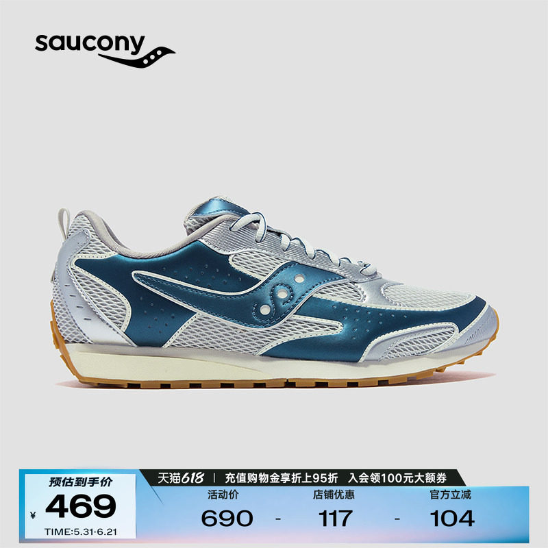 Saucony索康尼TRAINER 80X复古潮流公路舒适运动休闲鞋