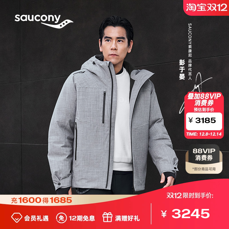 索康尼羊毛混纺鹅绒梭织羽绒服