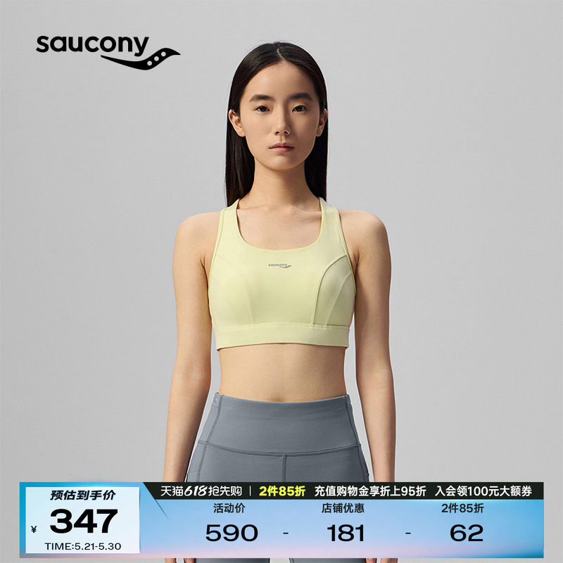Saucony索康尼春夏女子跑步运动内衣bra高强度支撑美背舒适